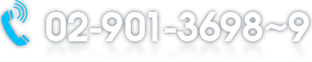 02-901-3698~9
